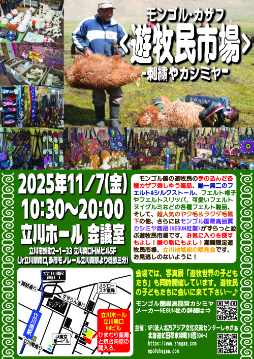250912 13 1